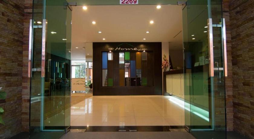 โรงแรม แอท โฮม แอท อุดร