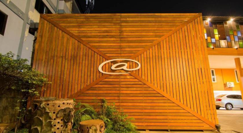 โรงแรม แอท โฮม แอท อุดร 2*